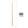 MANCHE DE PELLE DROIT 48"
